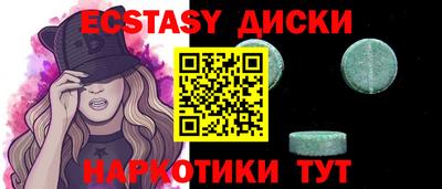 первитин Краснознаменск