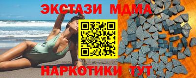 первитин Краснознаменск