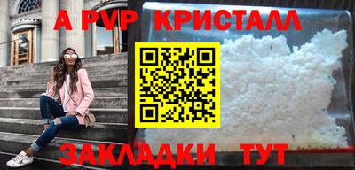 спайс Краснодар