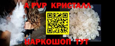 герыч Краснокаменск