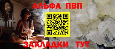 спайс Краснодар