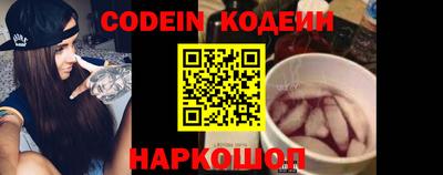 спайс Краснодар