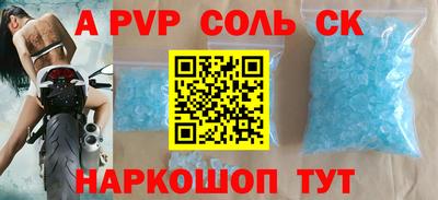 герыч Краснокаменск
