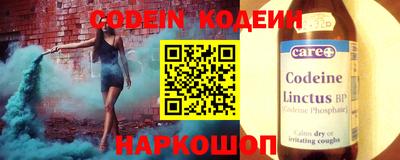 спайс Краснодар