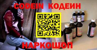 спайс Краснодар