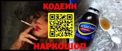 спайс Краснодар