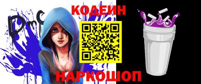 герыч Краснокаменск