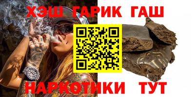 первитин Краснознаменск