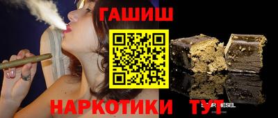 герыч Краснокаменск