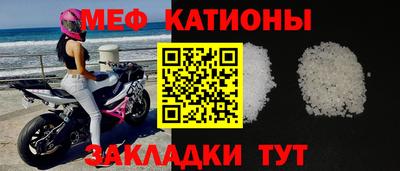 первитин Краснознаменск
