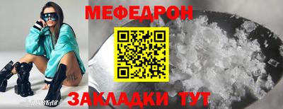 герыч Краснокаменск