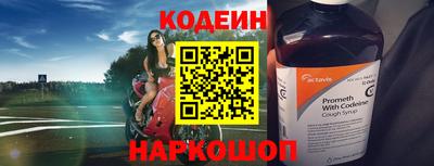 спайс Краснодар