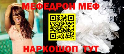герыч Краснокаменск