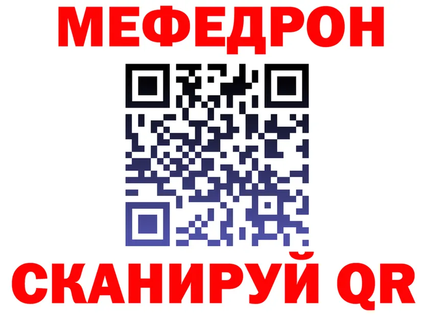 АМФ VHQ зеркало площадка ссылка на мегу Уфа