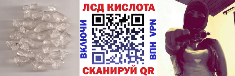 LSD-25 экстази кислота  МЕГА зеркало  Уфа 