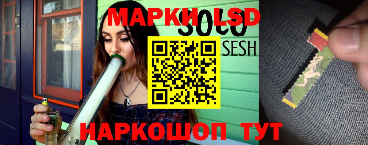 Уфа  ЛСД экстази ecstasy  ЛСД экстази ecstasy  Вход с VPN 