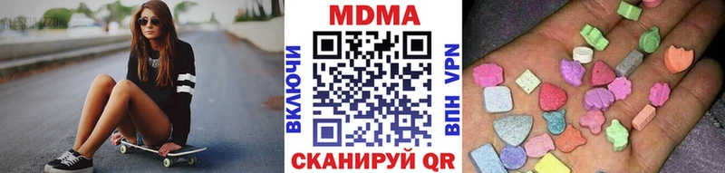 MDMA Molly  цены наркотик  Уфа 