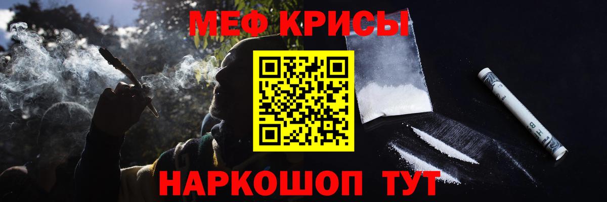 МЕФ Уфа