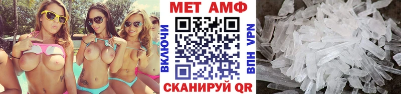 гидра ССЫЛКА  купить   Уфа  Первитин мет 