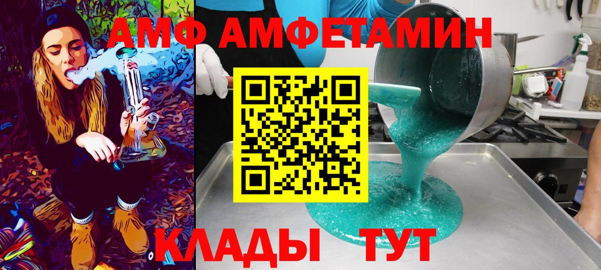 МЕТАМФЕТАМИН Декстрометамфетамин 99.9%  МЕТАМФЕТАМИН Декстрометамфетамин 99.9%  Уфа  Вход с VPN 