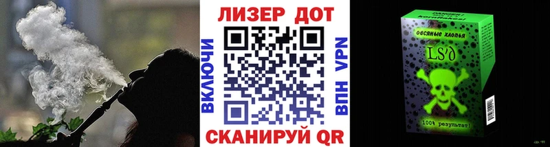 где купить наркоту  Уфа  Наркотические марки 1,8мг 