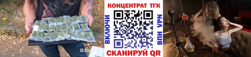 Дистиллят ТГК THC oil  блэк спрут ссылка  Уфа 