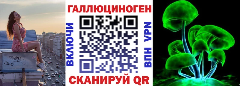 дарнет шоп  Уфа  Галлюциногенные грибы мухоморы 