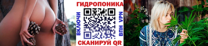 Бошки марихуана тримм Уфа